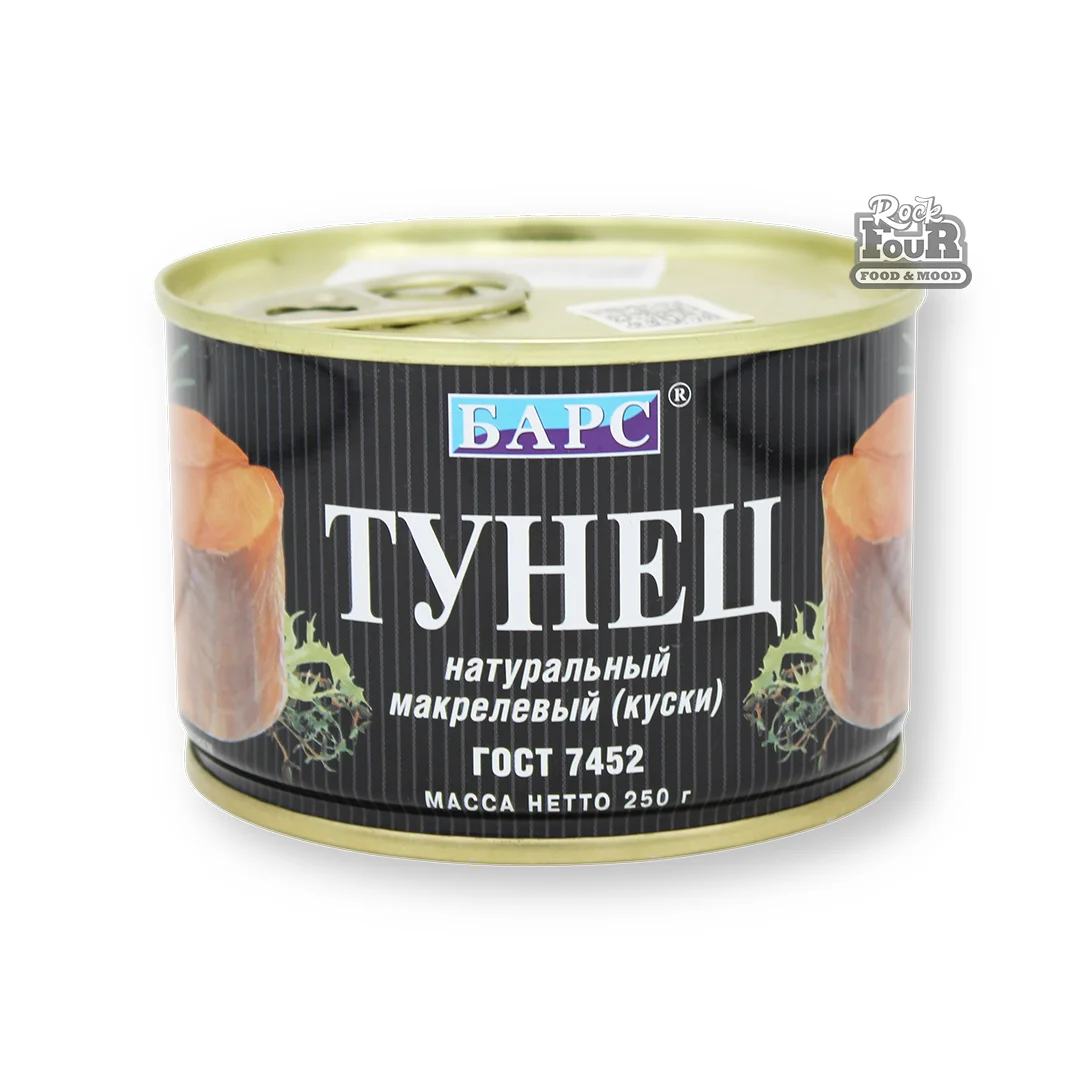 Tuna "Bars" natural, sliced 250g